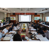 钟剑波主持召开2022年第八次国土空间规划委员会例会