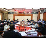 石录明主持召开县委常委会2022年第29次会议