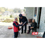 桃江机关事务中心打好守护平安“组合拳”