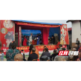 南县明山头镇：送戏下乡暖民心 文化春风惠民生