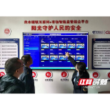 赫山区首家“市场智能监管综合平台”在沧水铺镇试点运行