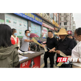 益阳市市场监管局持续推进长江“十年禁渔”工作