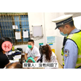 一岁奶娃疑似异物卡喉 桃江交警快速牵护送医