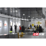 “扇面上的艺术”名家扇面书画精品展在赫山开展