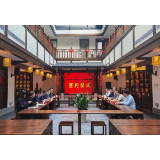 安化黑茶集团与华润数科签订战略合作框架协议