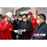 打出组合拳 织密安全网 益阳特种设备安全工作谱新篇