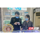 资阳区市场监管局开展装饰性彩色隐形眼镜专项检查