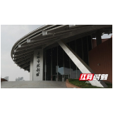 视频｜走进益阳市规划馆 触摸城市发展脉搏