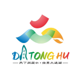 大通湖旅游形象标识（logo）今日发布