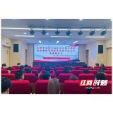 益阳市人社局党组书记讲授专题党课