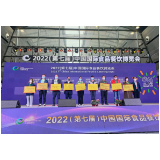 “南县稻虾米”喜获2022（第七届）中国国际食品餐饮博览会金奖
