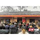 清溪村“影视小屋”揭牌仪式在益阳市举行