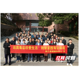 庆祝中国记者节 桃江40余名新闻宣传工作者开展禁毒学习教育