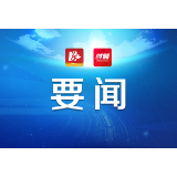 瞿海深入安化羊角塘镇 宣讲党的二十大精神