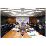 周卫星主持召开六届区委第39次常委会议