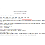 益阳唯一！桃江县晚谷回民村获评全省第十批民族团结进步示范村