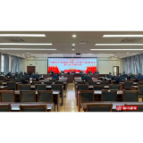 中国共产党益阳市赫山区第六届委员会第三次全体会议召开