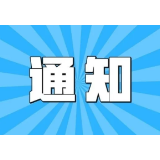 收藏！益阳市印发新冠病毒感染中药专家处方