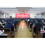 赫山区召开全区党史学习教育总结会议 周卫星出席并讲话