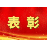 点赞！安化县电影服务中心获中宣部等表彰