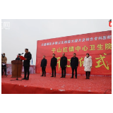 视频 | 益阳市大通湖区：新年第一个重点项目风雪中开工