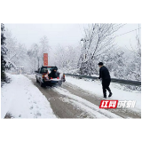 桃花江镇：节后上班第一天 清雪除冰保平安