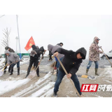 视频 | 益阳大通湖区：迎战暴风雪 千名志愿者在行动