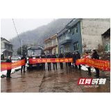 新春走基层 | 安化县城南区：公交送暖 情系百姓