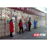 益阳市交通运输局深入开展“平安交通”系列志愿服务活动