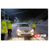 安化交警大队：战寒斗雪有“蛮法”