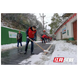 益阳市交通运输局志愿者力助志溪河社区铲雪除冰