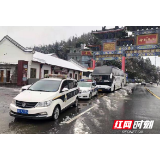 130余名旅客被困 桃江交通温情护送