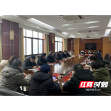 益阳市市场监管局召开零售药店疫情防控工作约谈会