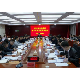 罗必胜主持召开市人民政府第十八届5次常务会议