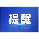 @益阳市民 收拆快递一定做好防护！