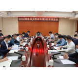 钟剑波主持召开2022年南县人民政府第5次常务会