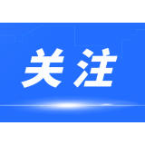 益阳多家药店预售新冠抗原自测试剂