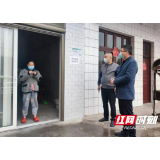 赫山新市渡镇：强化督查 为疫情防控保驾护航