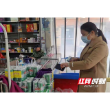 赫山岳家桥镇：筑牢冷链食品管控防线