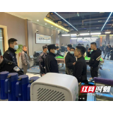 沅江公安开展集中清查行动 确保疫情防控令落地落实