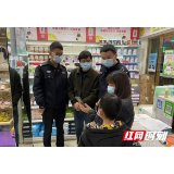 辟谣！赫山八字哨镇一店主出现健康码为“红码”？谣言