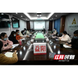 农发行益阳市分行开展青年员工学习研讨会