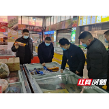 资阳区市场监管局：开展食品安全隐患大排查大整治