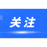 外省入湘人员注意!湖南疾控发布健康告知书
