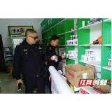 赫山：农资专项打假 护航春耕生产