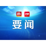 瞿海：推进项目建设 加强精细管理 提升城市品质