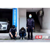 明知故犯，安化这3人“跑分”被抓了！