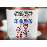 视频 | 印象黑茶 品鉴荷香茯砖