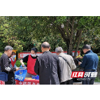 赫山区司法局开展打击整治养老诈骗法治宣传活动