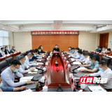 罗讯主持召开南县小龙虾全产业链健康发展专题会议